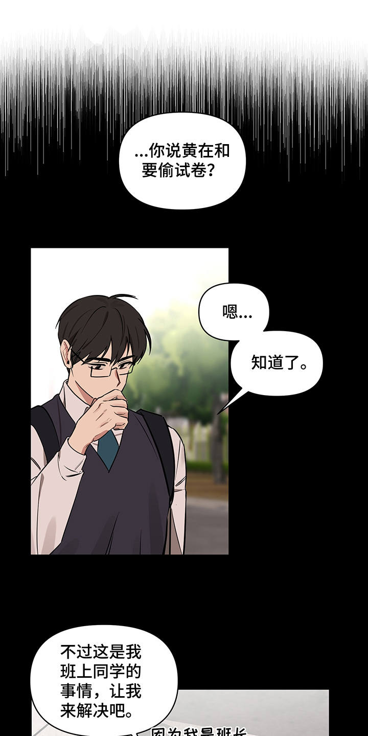 第13章：信任0