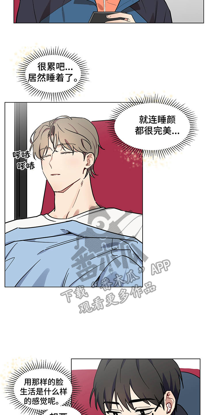 第16章：一起吧16