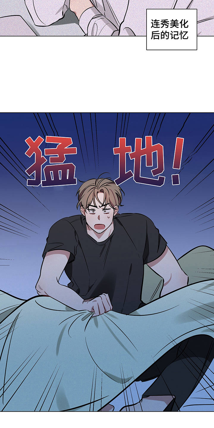 第9章：失眠5