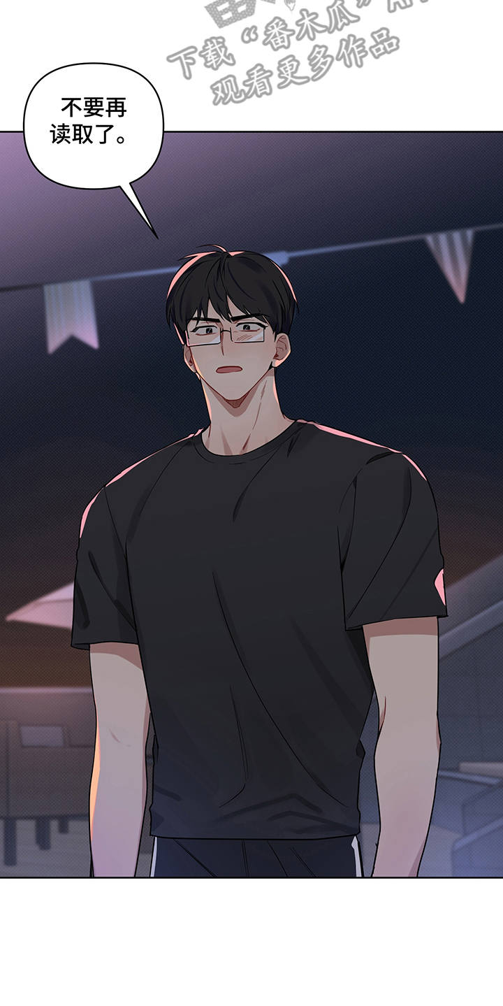 第20章：无视5