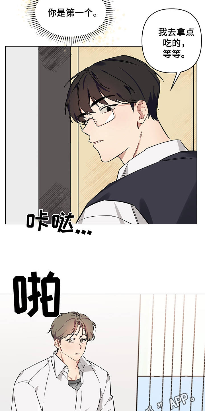 第6章：没法拒绝16