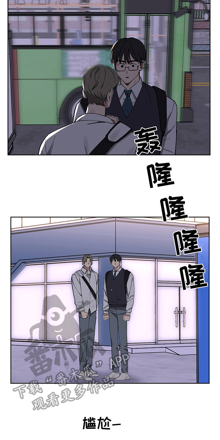 第14章：没说出口3