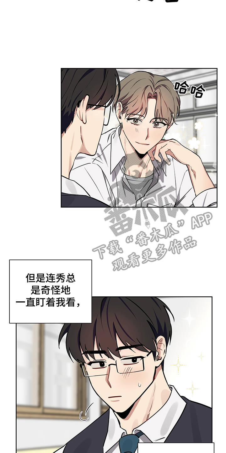 第15章：更加亲近3