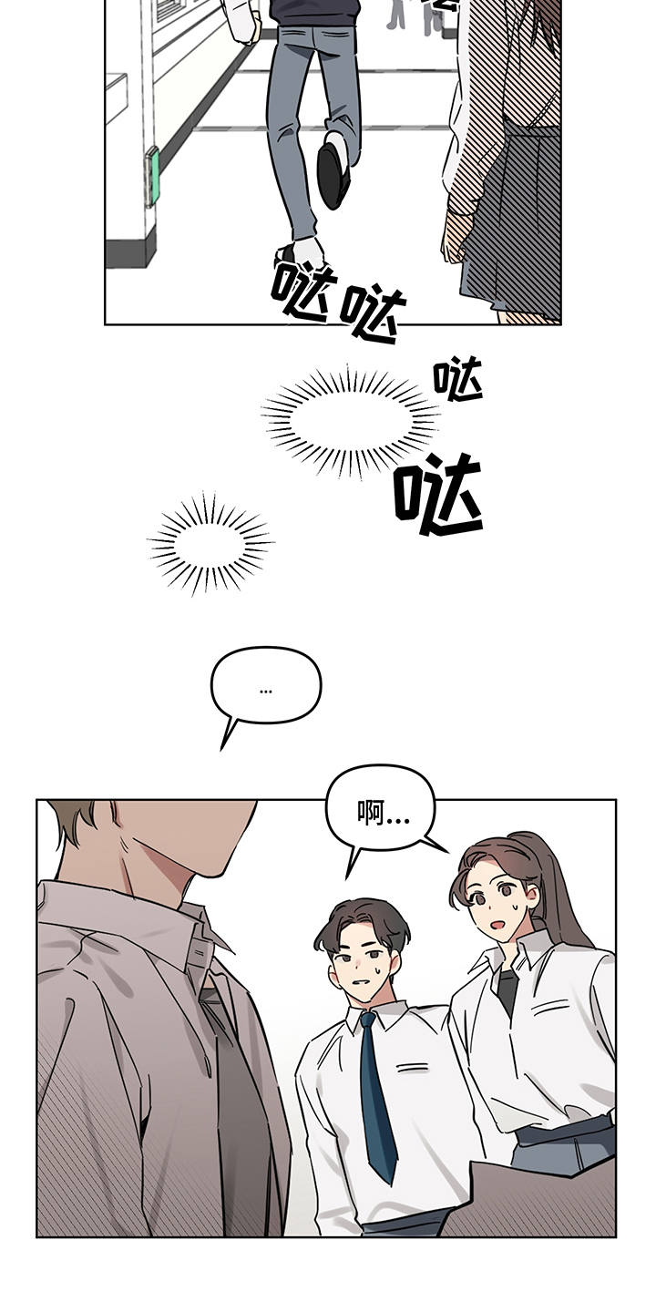 第3章：特殊能力3