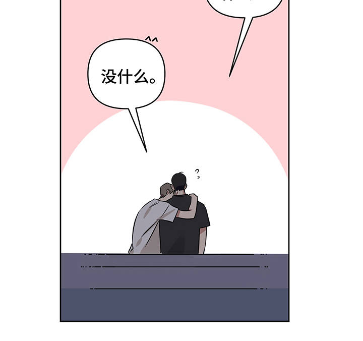 第18章：醉醺醺19