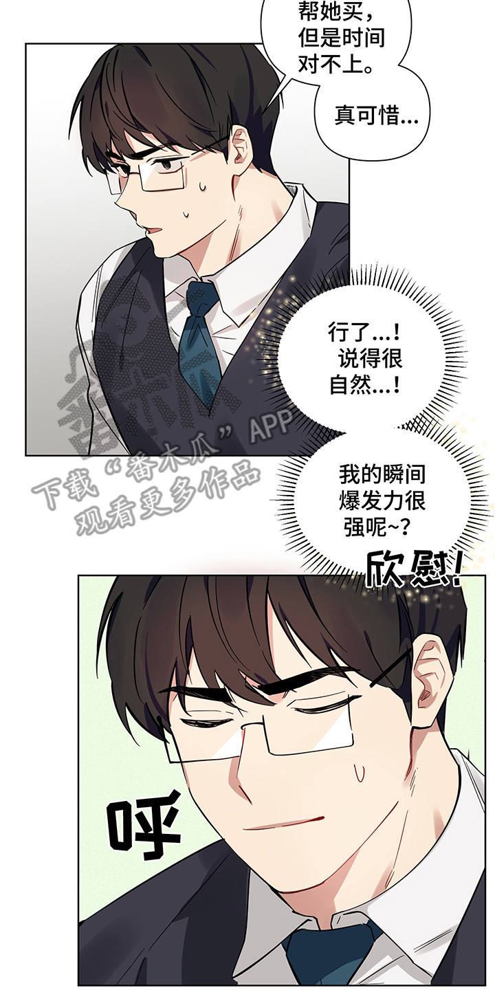 第5章：解释15