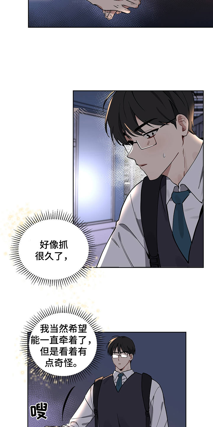 第13章：信任15