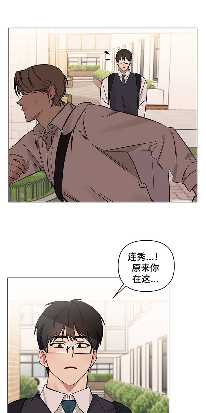第11章：心跳声0