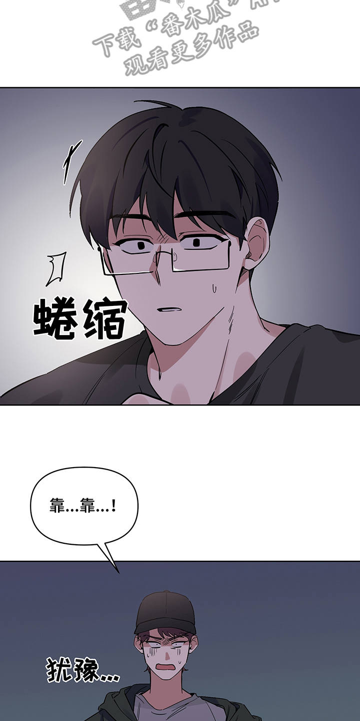 第22章：制服18