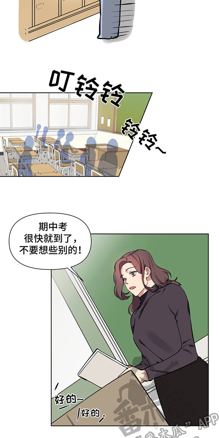 第4章：直击心灵11