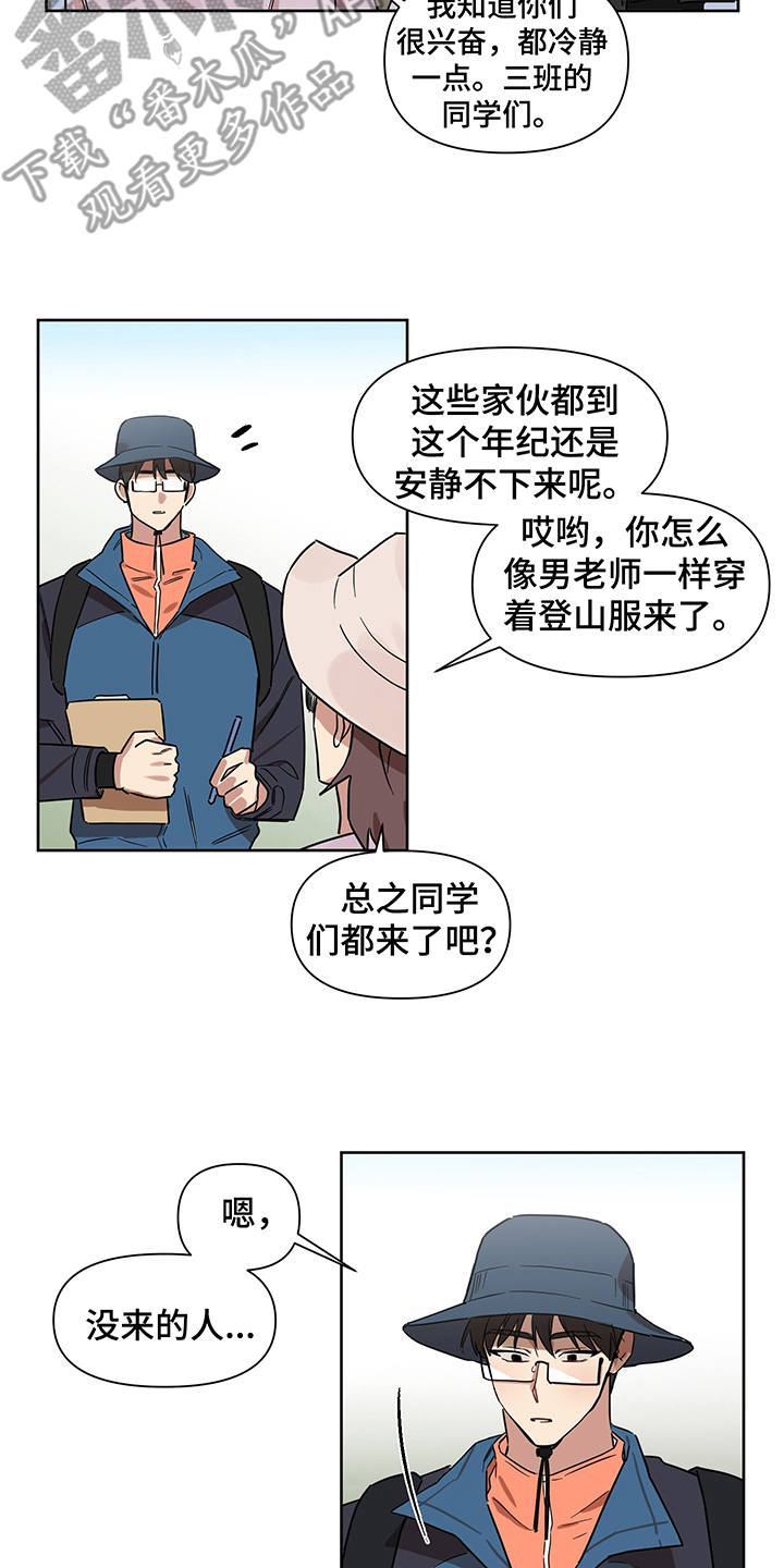 第15章：更加亲近17
