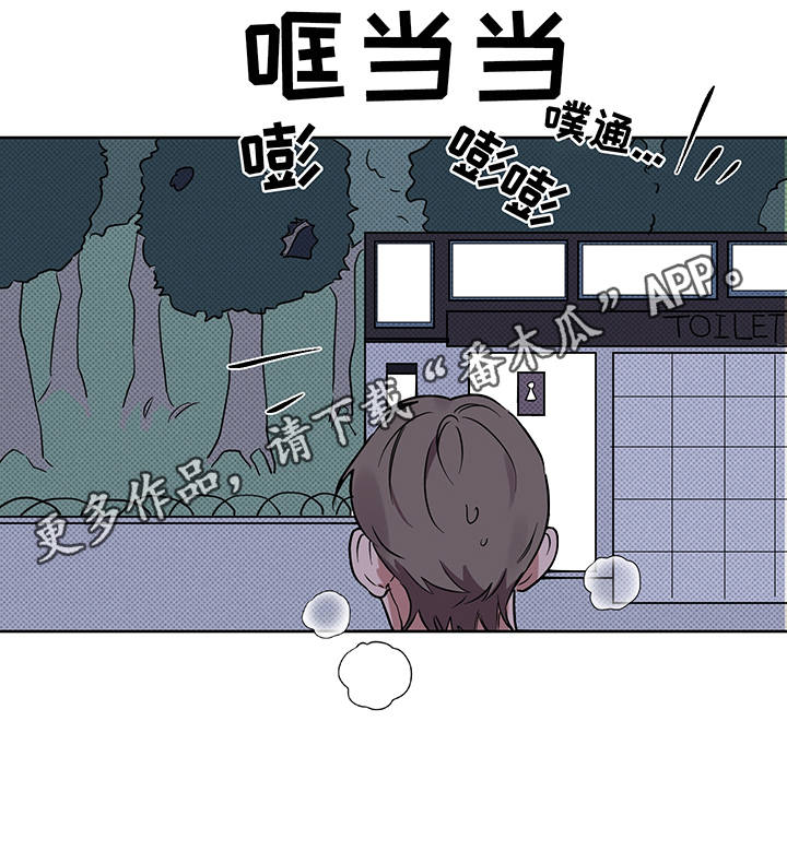 第22章：制服6