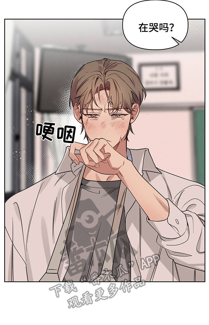 第24章：心意19