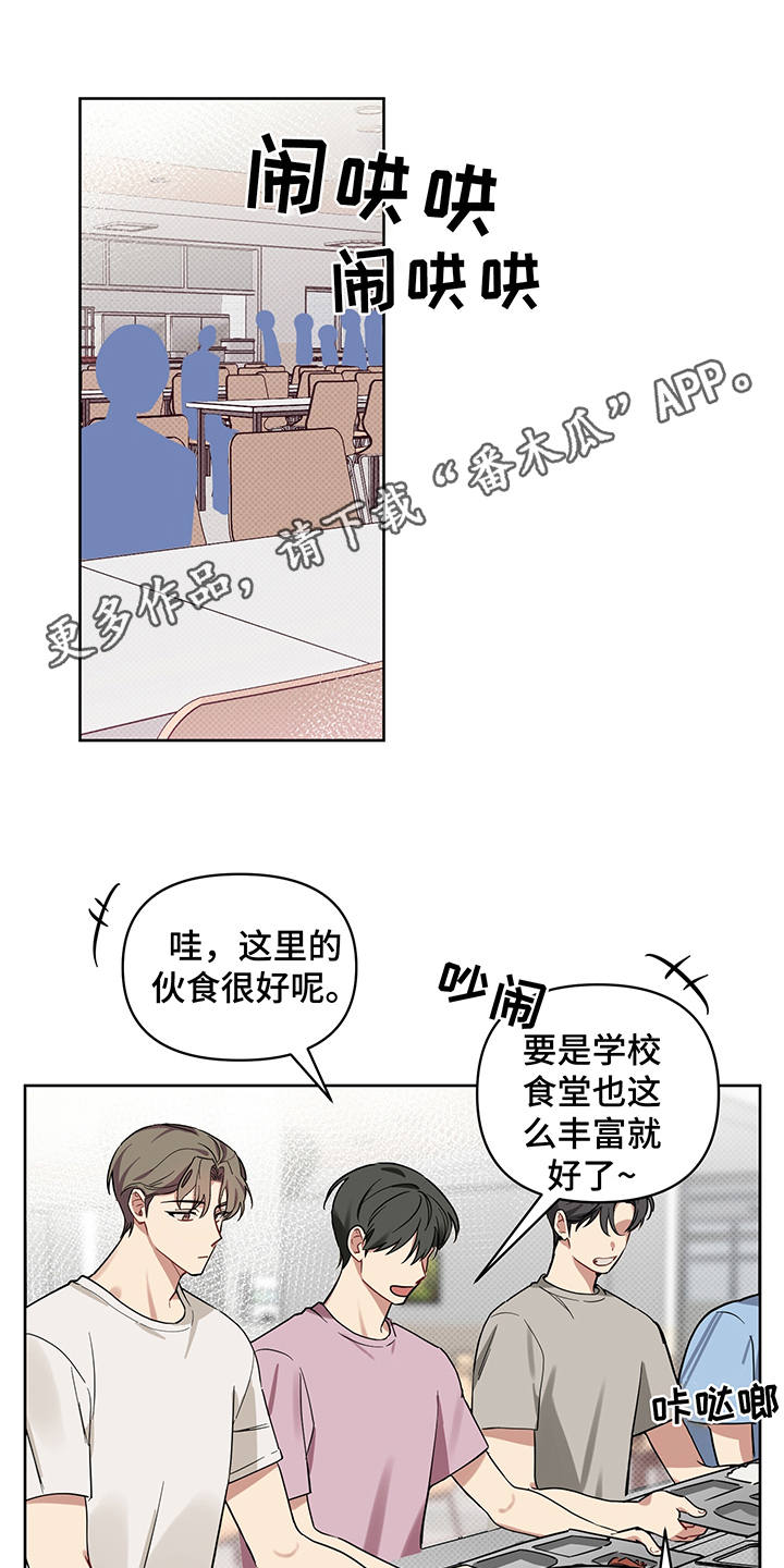 第20章：无视7