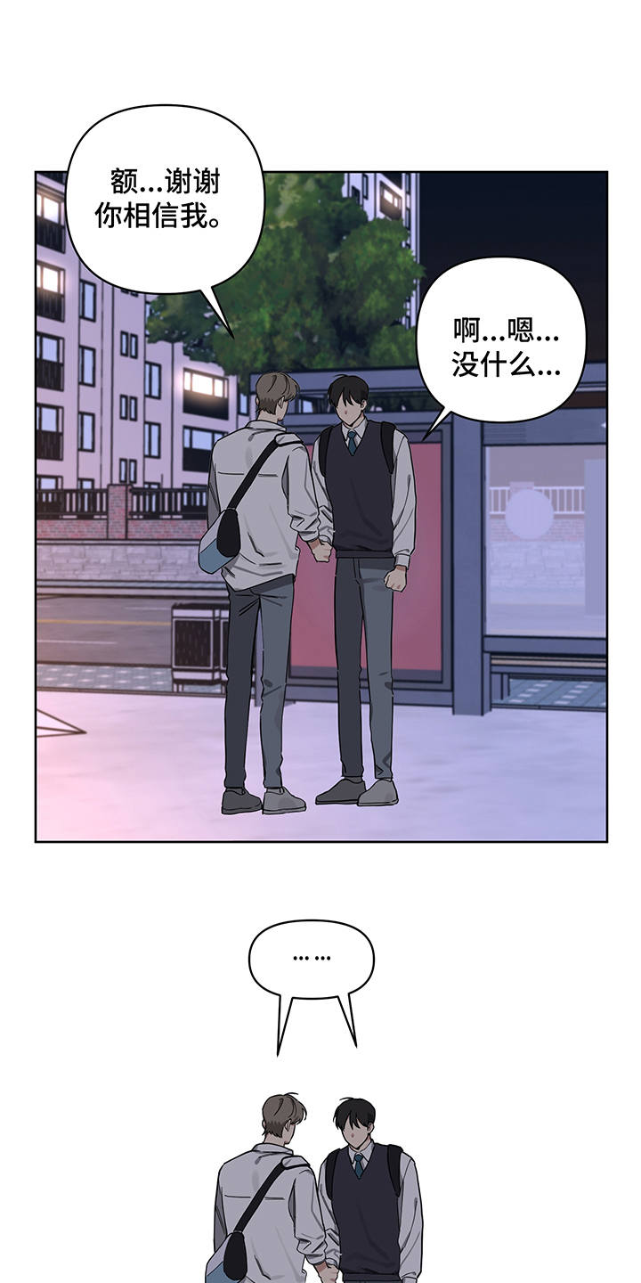 第13章：信任13
