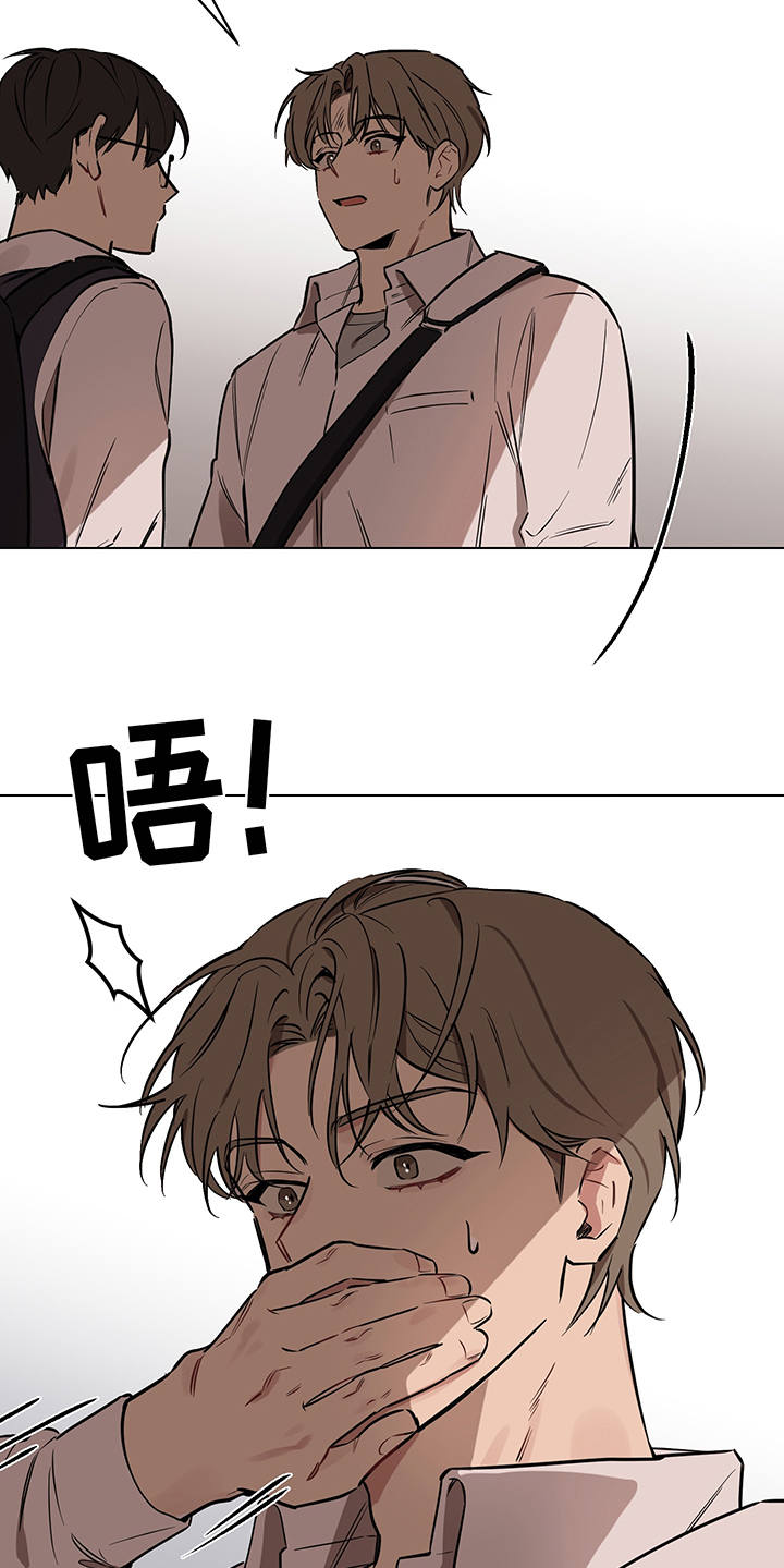 第11章：心跳声11