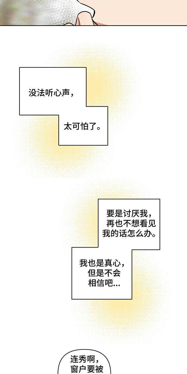 第21章：报复1