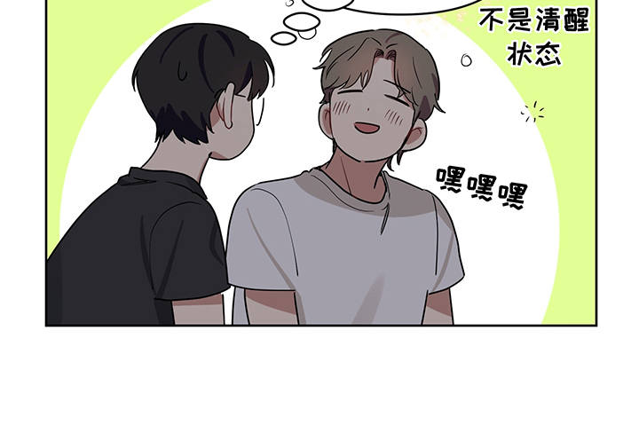 第19章：露馅11