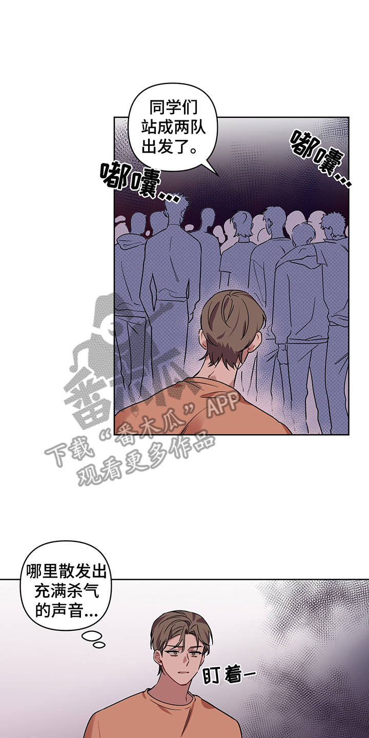 第21章：报复11