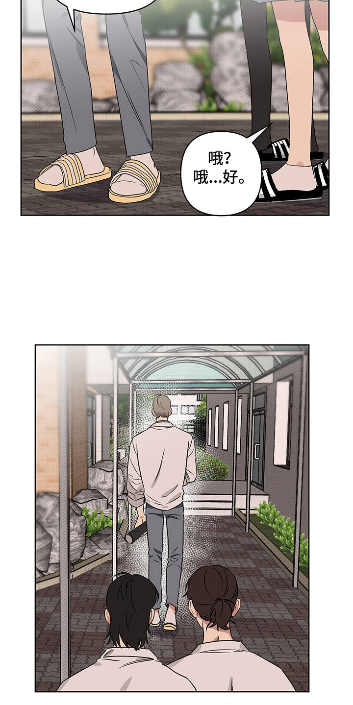 第23章：失落12