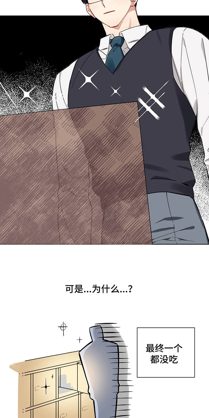 第4章：直击心灵10