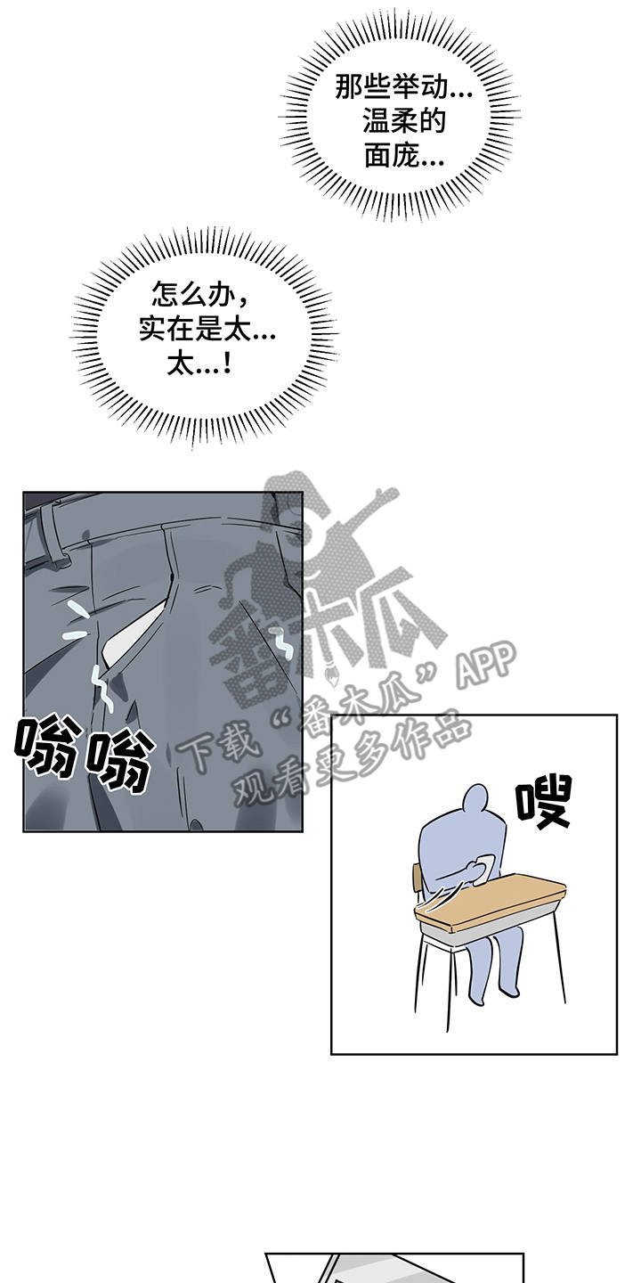 第4章：直击心灵17