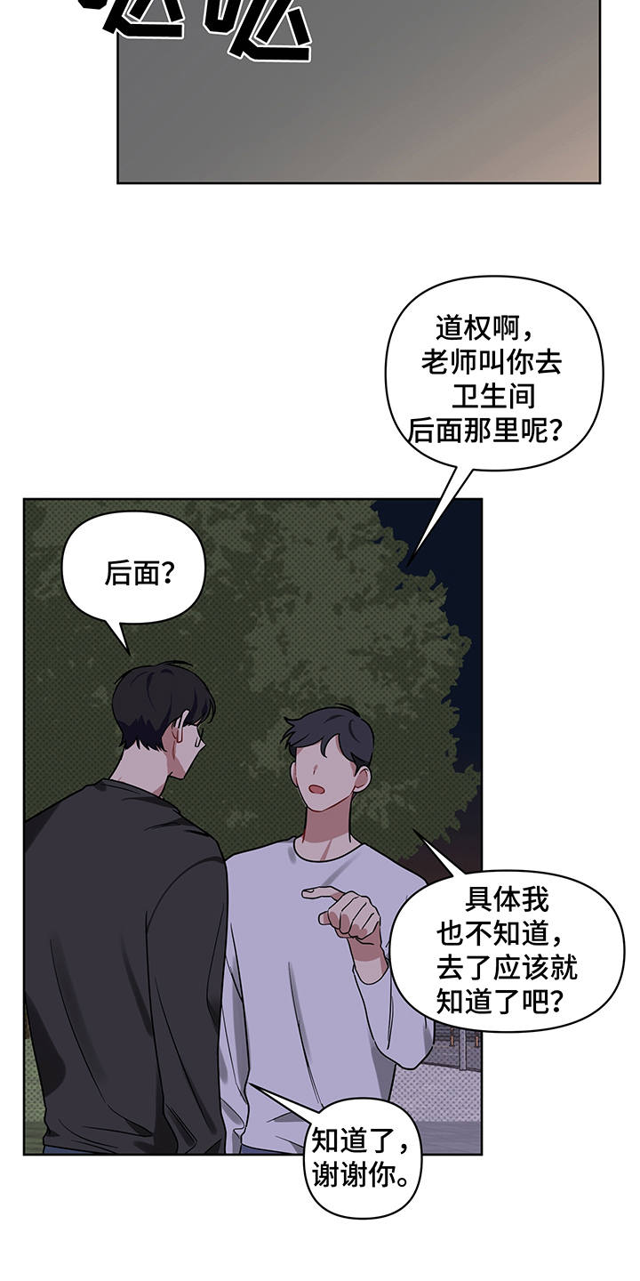 第21章：报复15