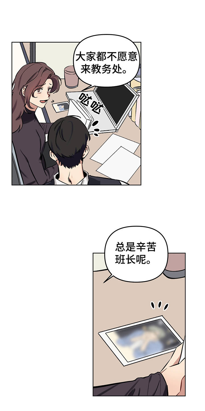 第1章：秘密7