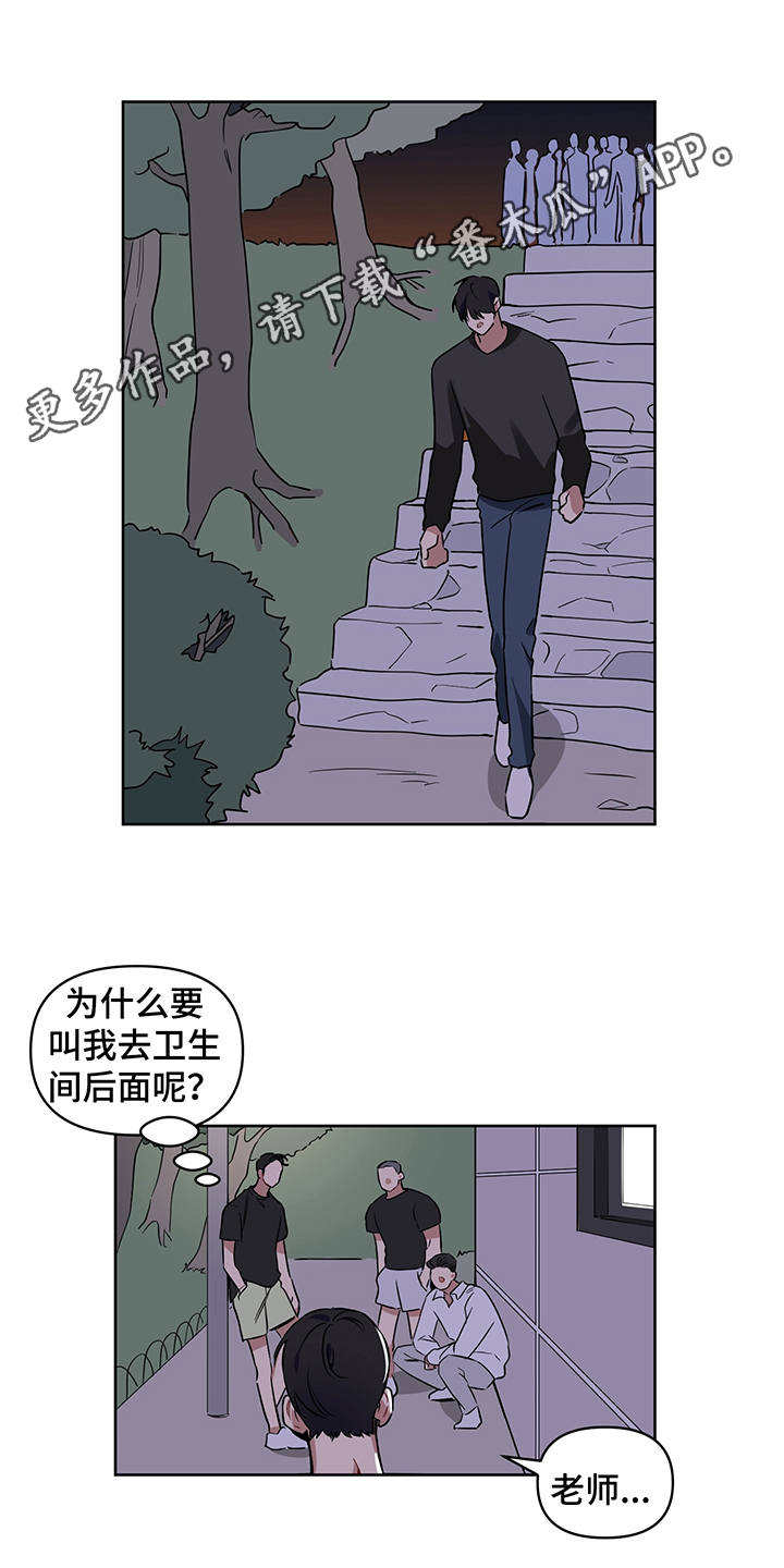 第21章：报复16