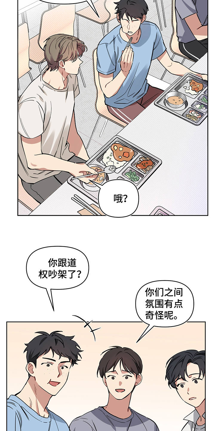 第20章：无视15