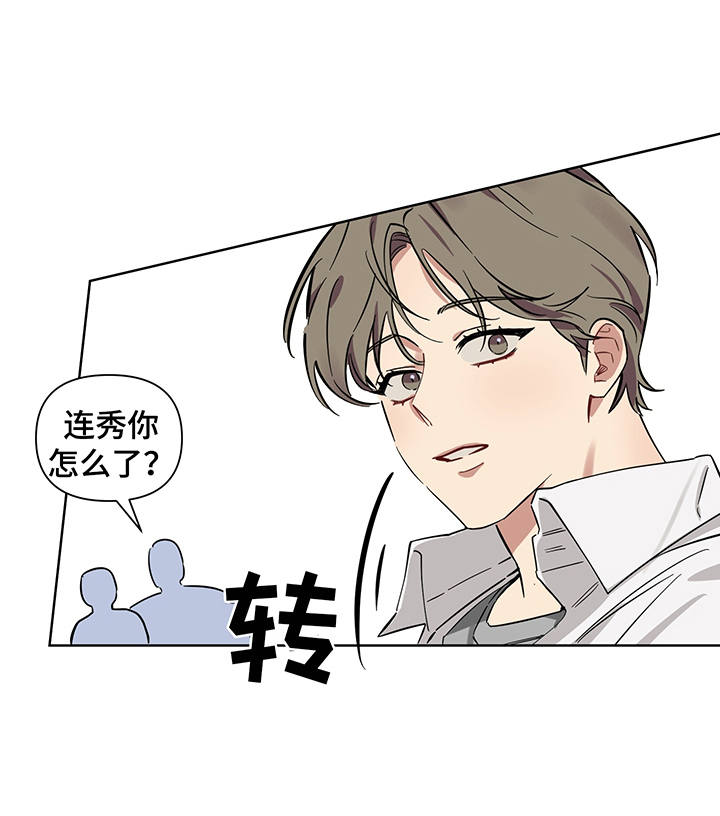 第5章：解释7
