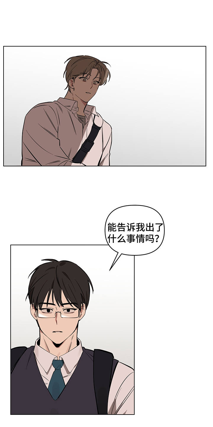 第12章：偷试卷0