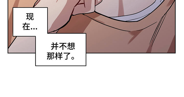 第21章：报复6