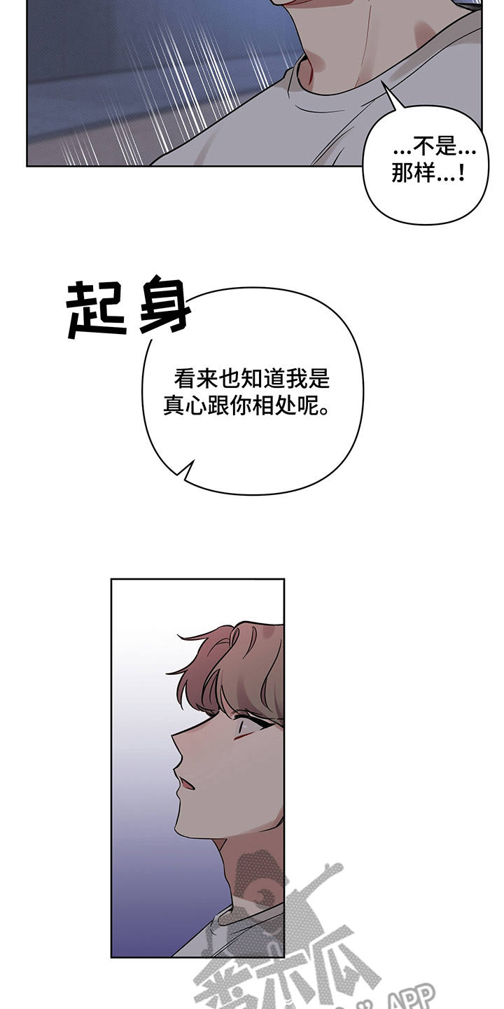 第20章：无视4