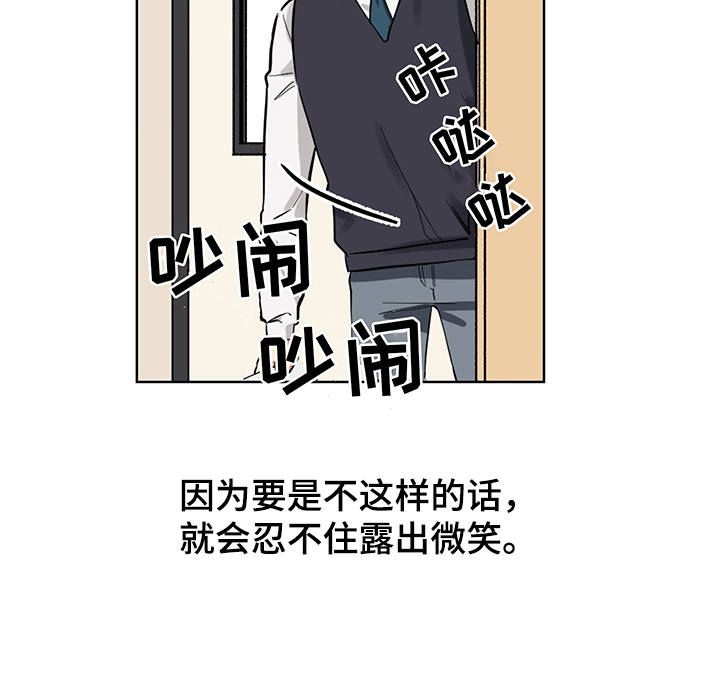 第2章：花痴11