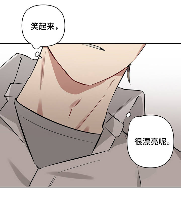 第8章：脸红7