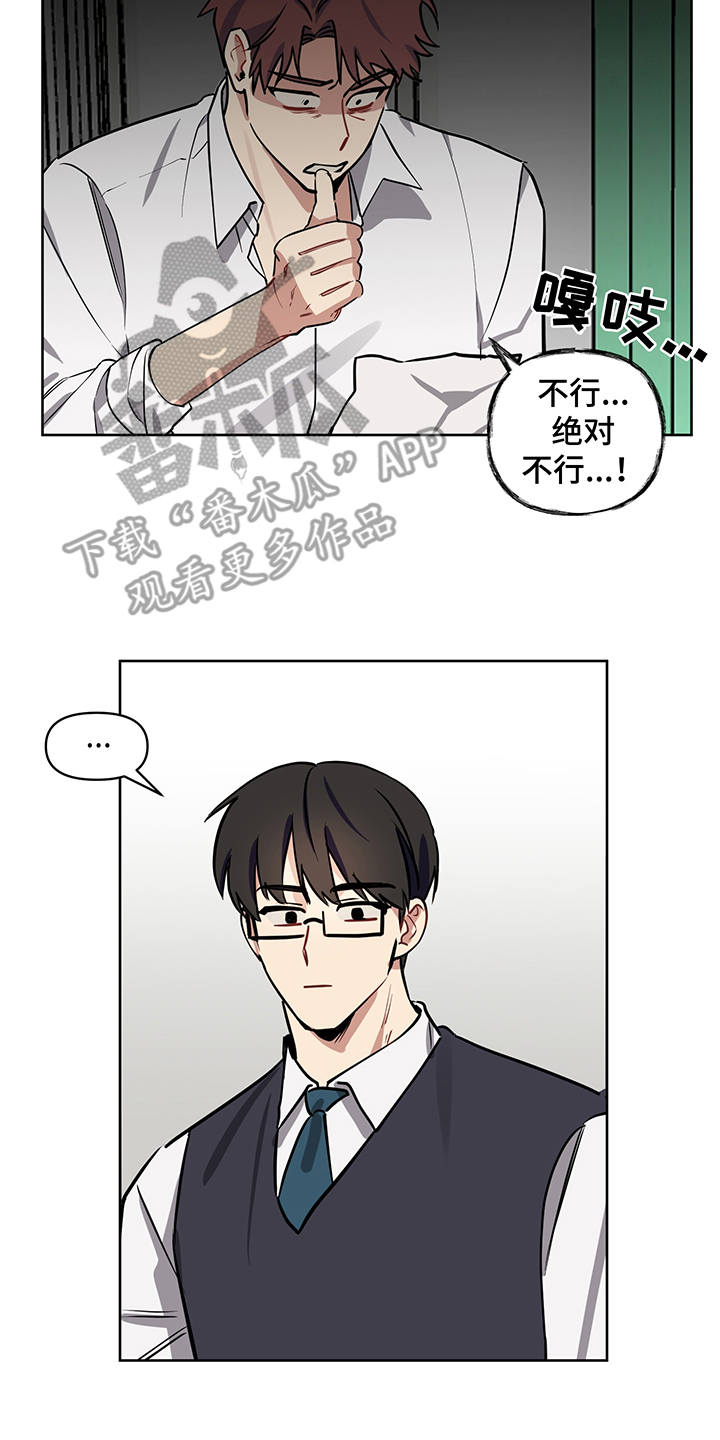 第15章：更加亲近11