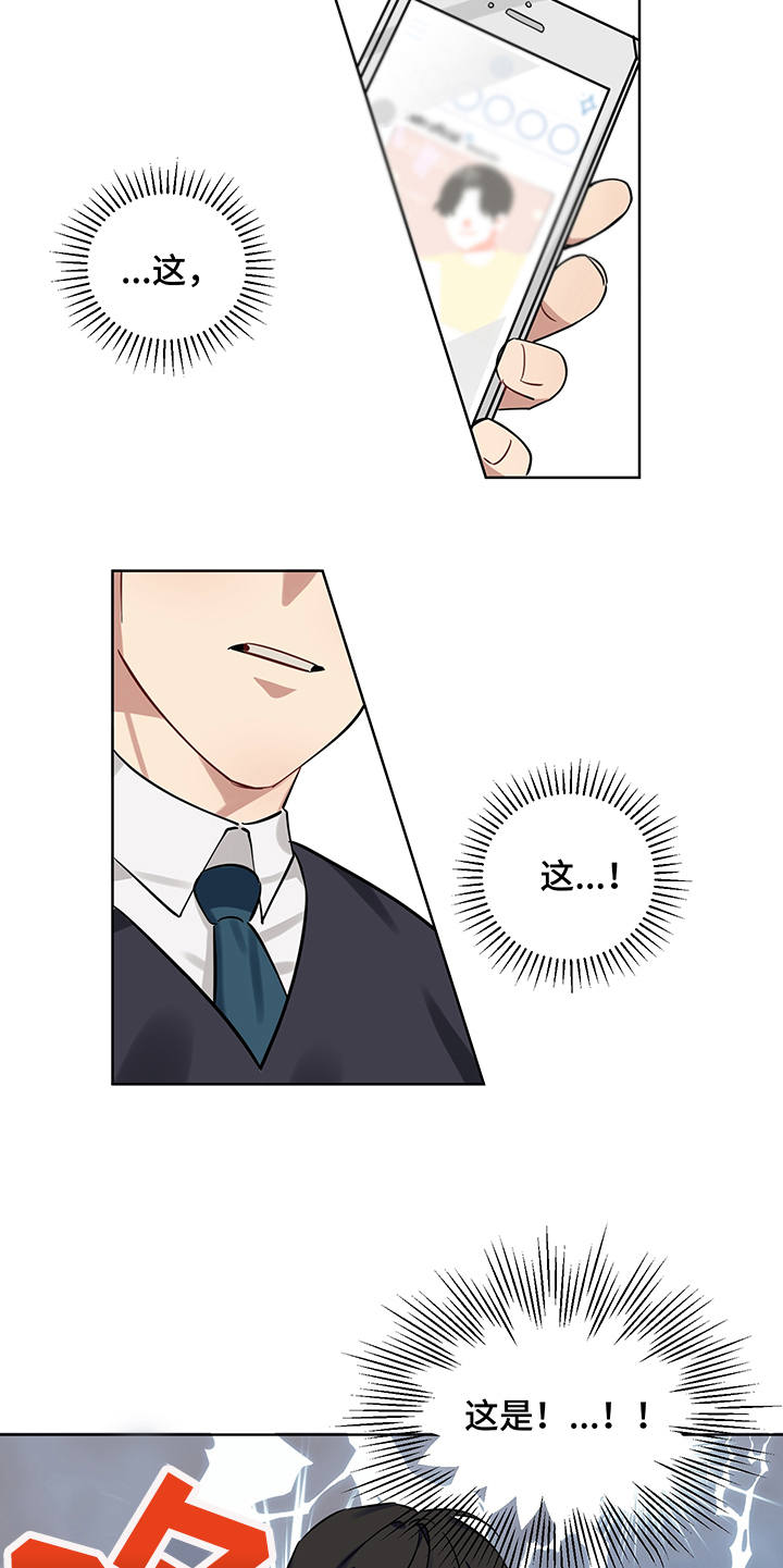 第4章：直击心灵18
