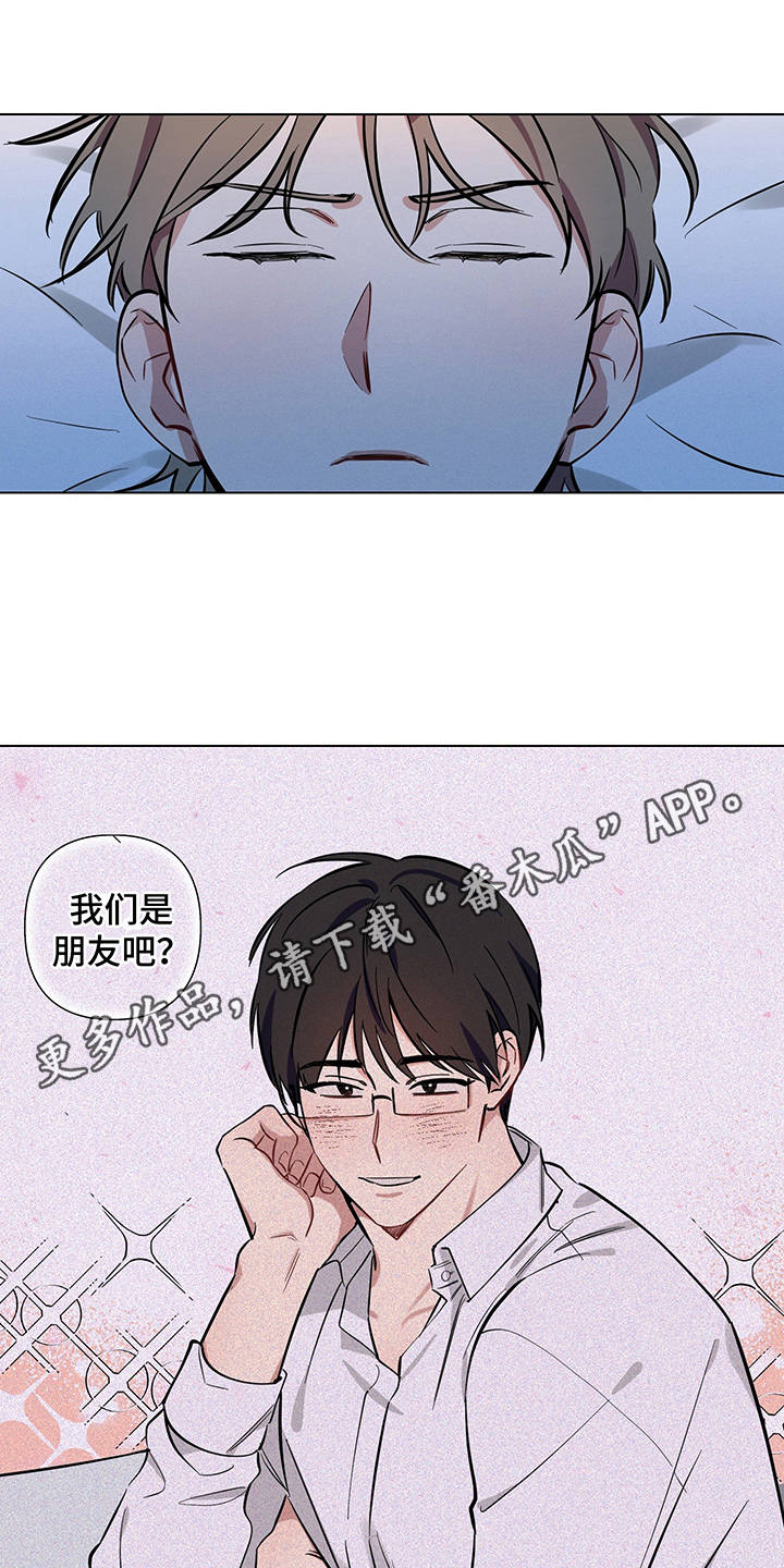 第9章：失眠4