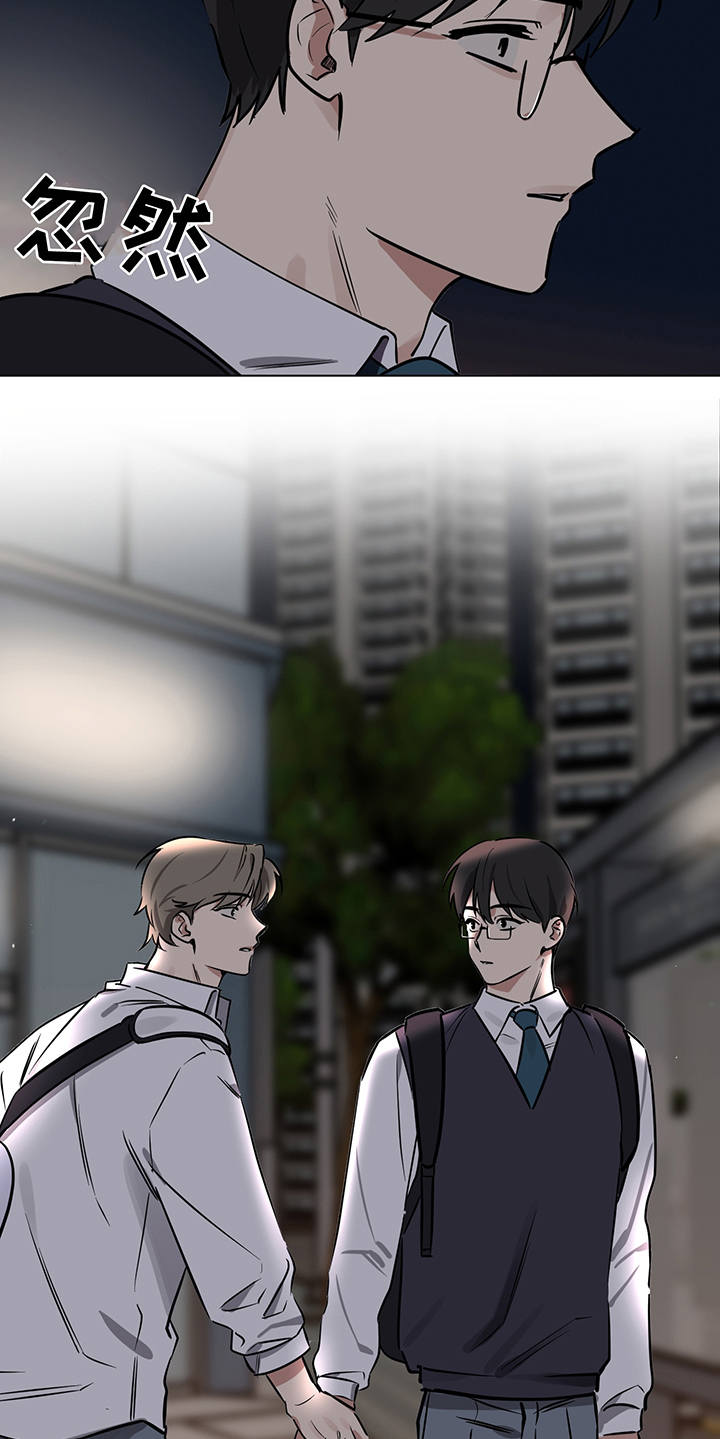 第13章：信任8