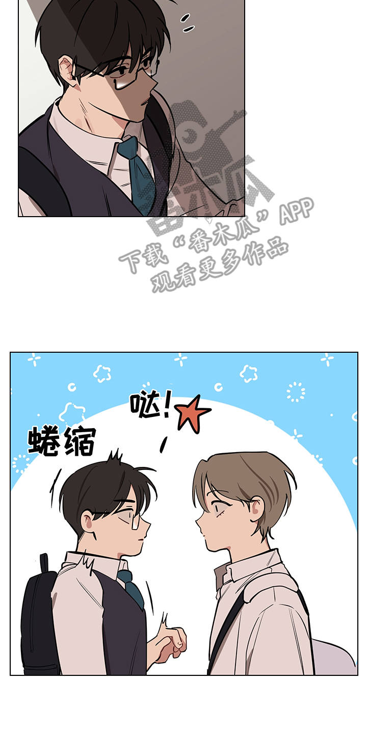 第11章：心跳声15