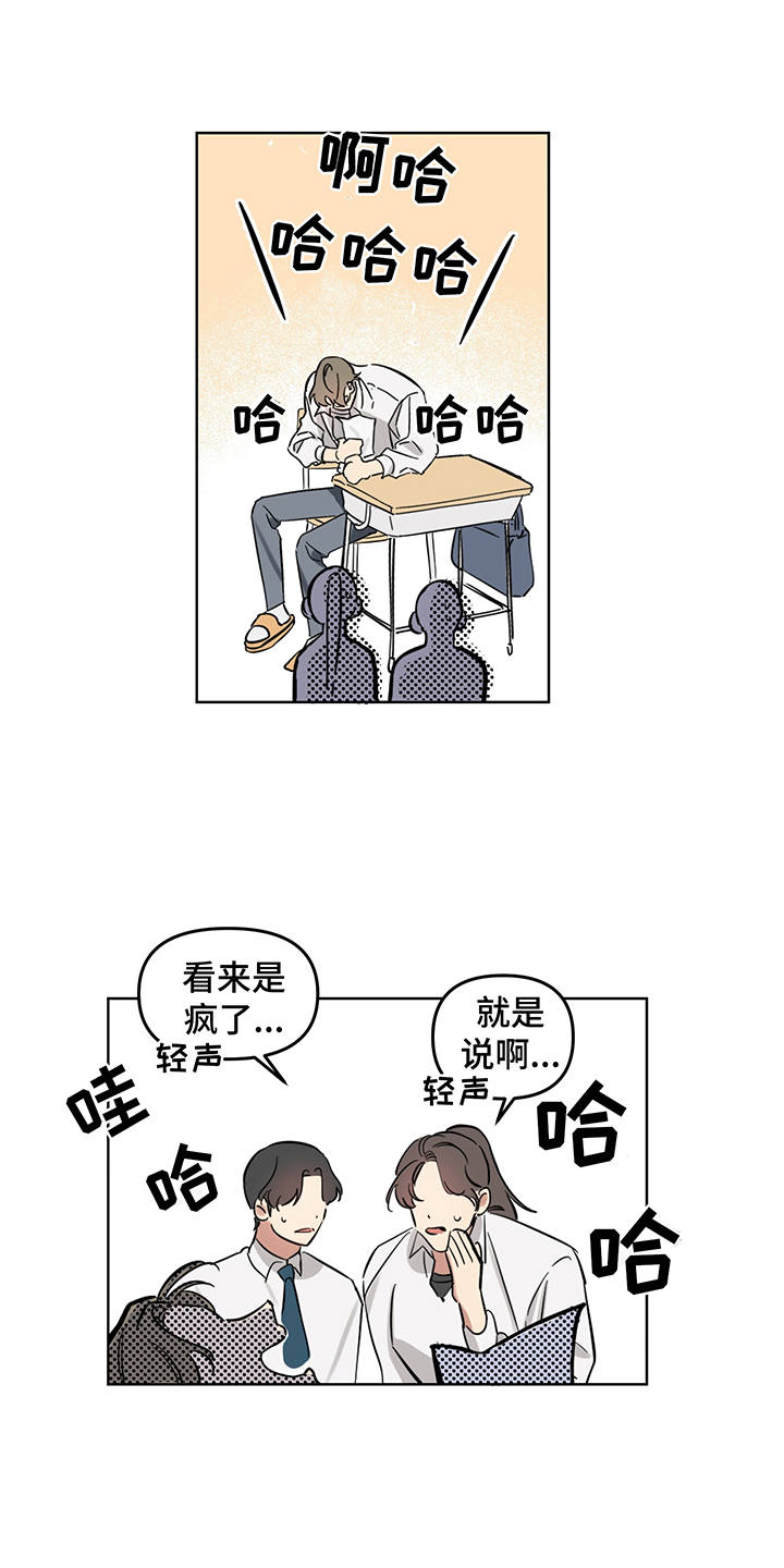 第3章：特殊能力6