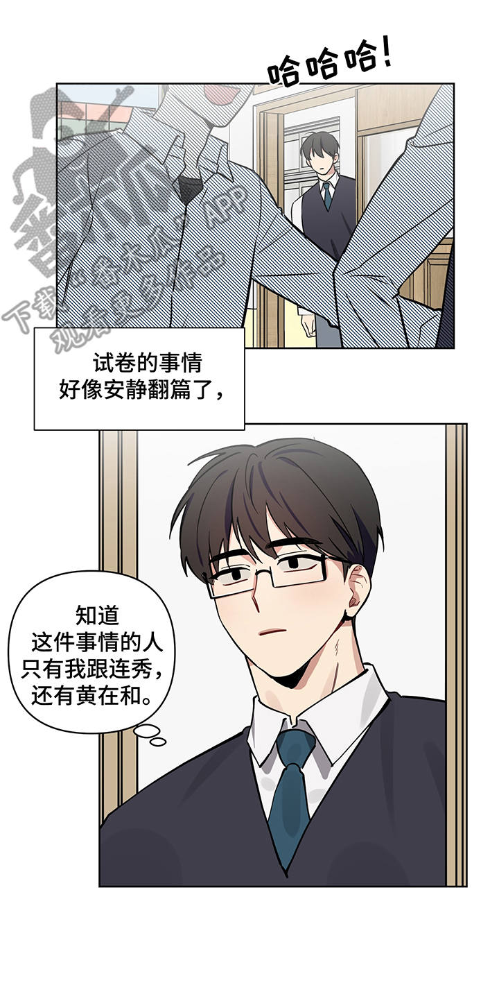 第15章：更加亲近1