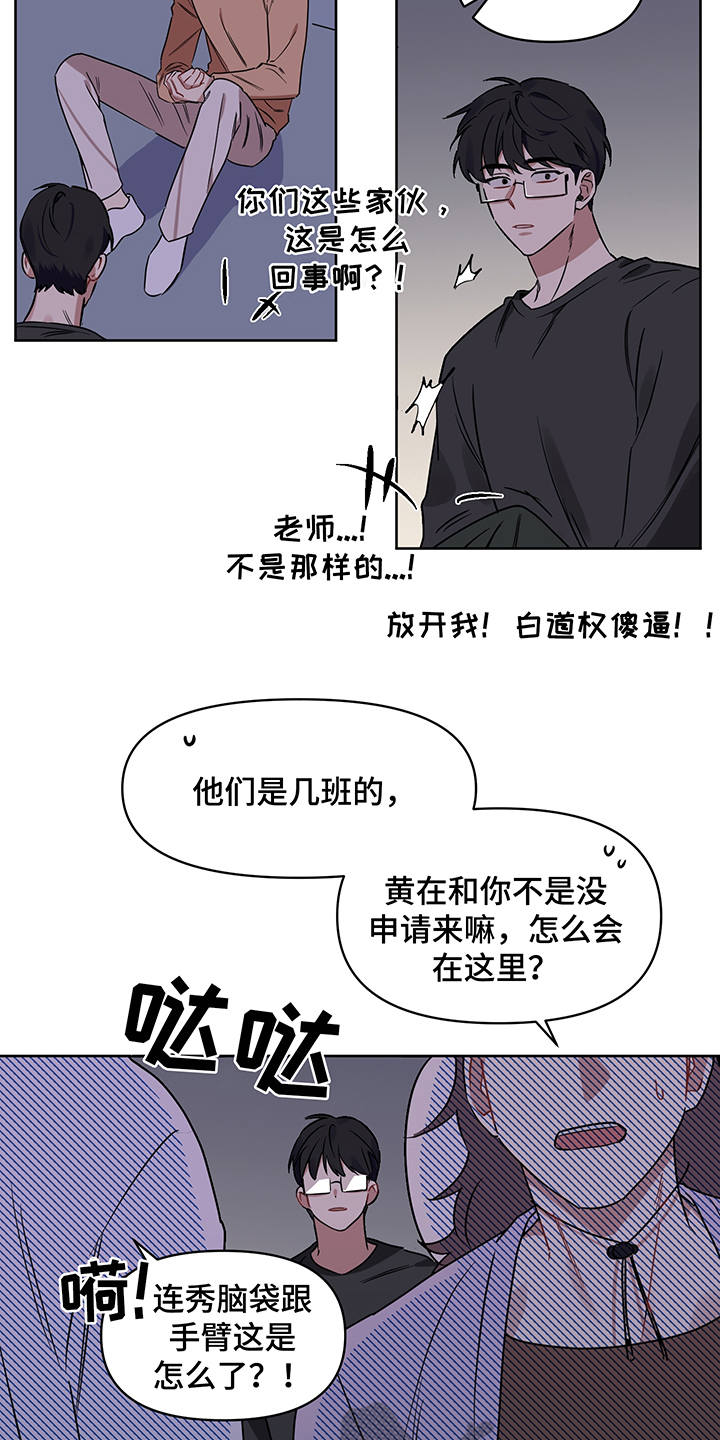第23章：失落3