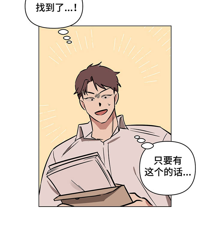 第12章：偷试卷6