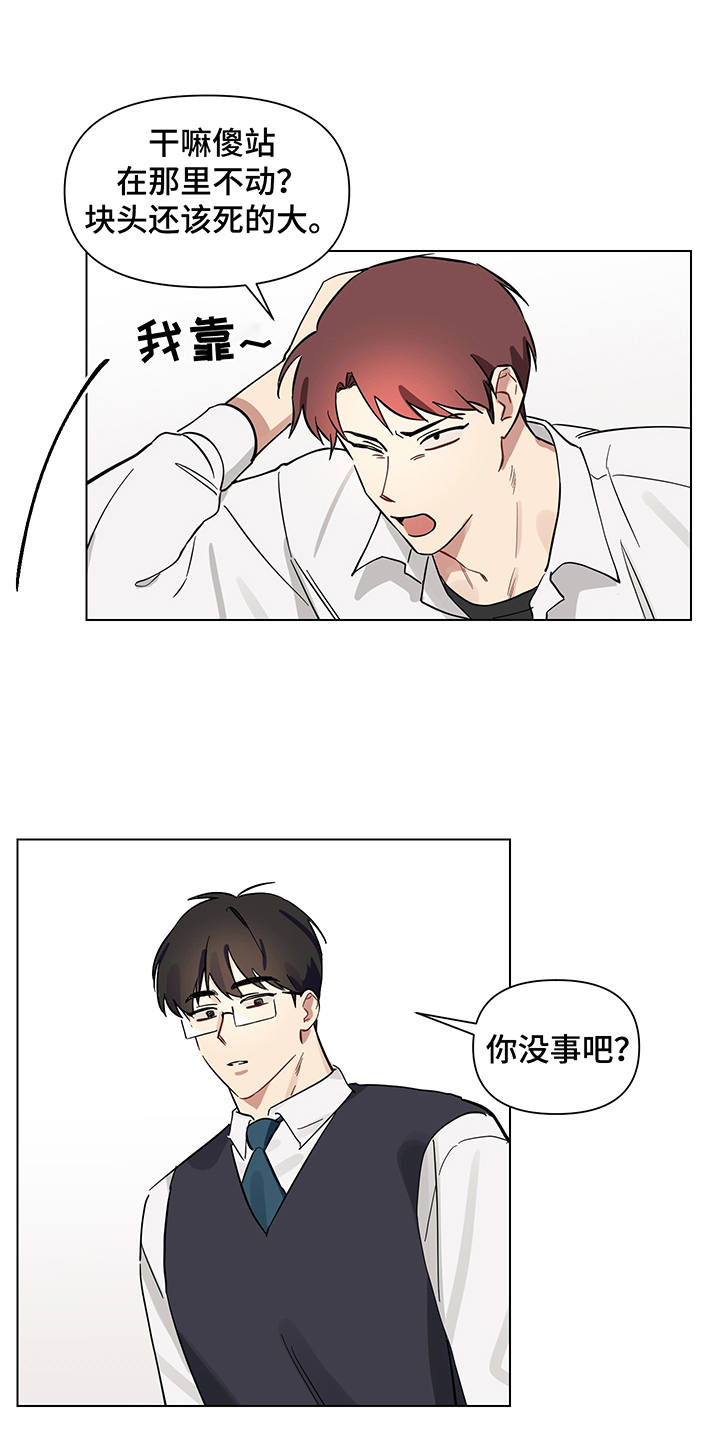 第10章：躲着6