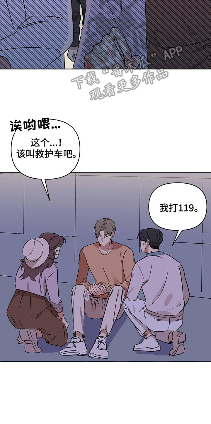 第23章：失落4