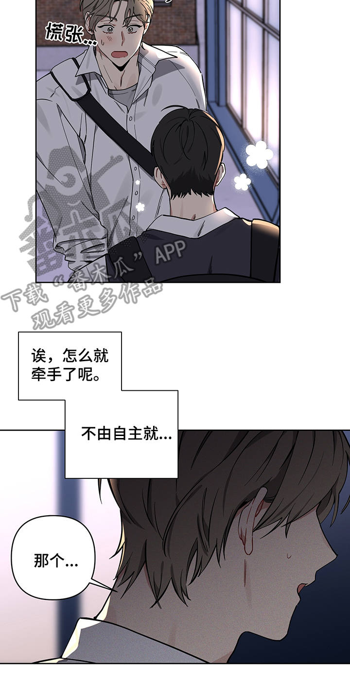 第13章：信任12