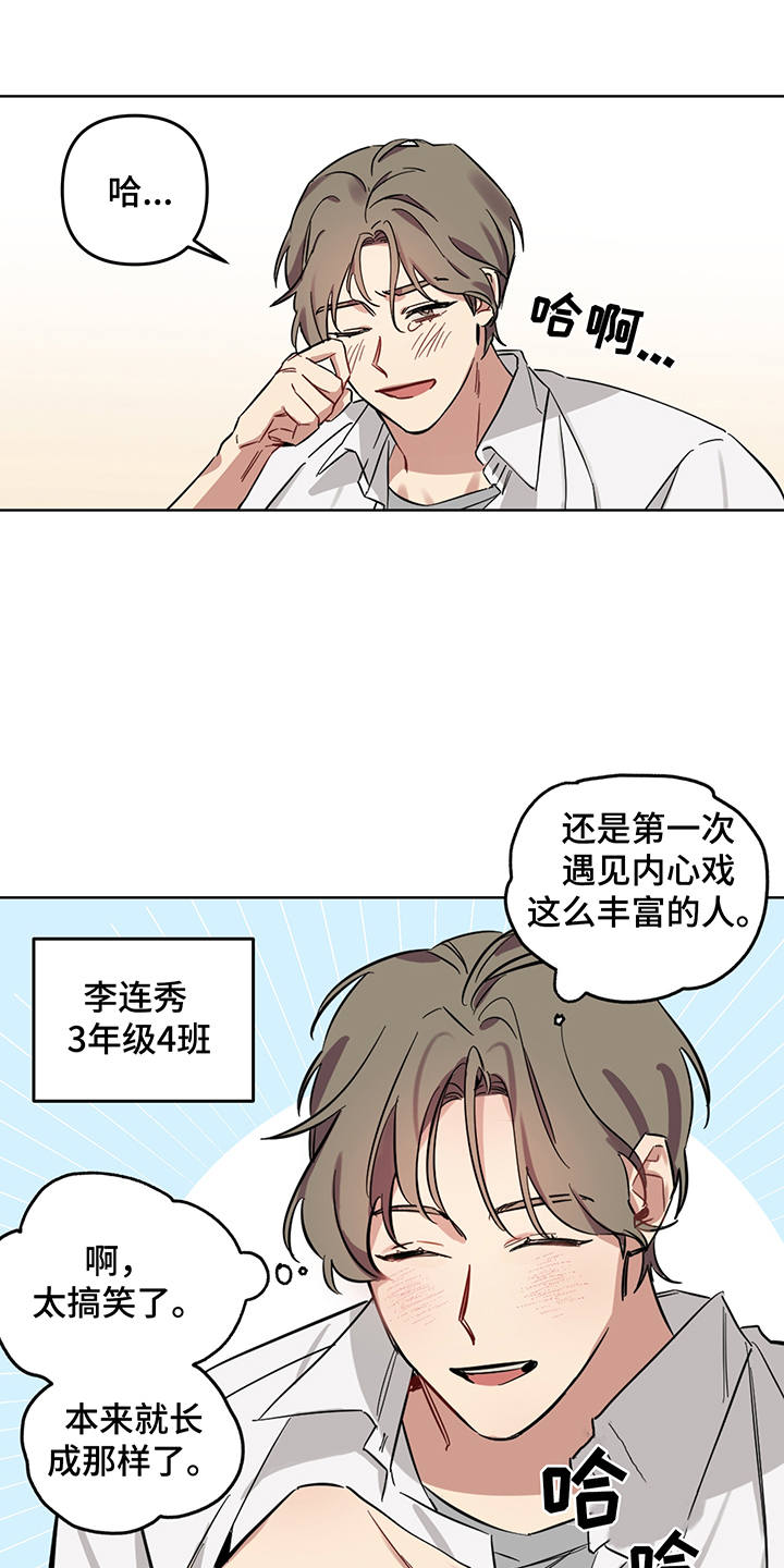 第3章：特殊能力7