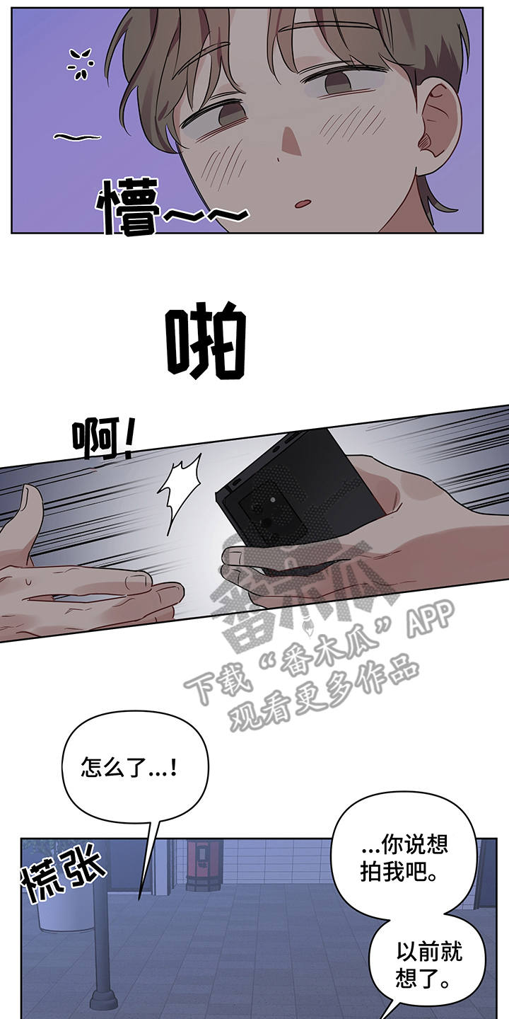第19章：露馅13